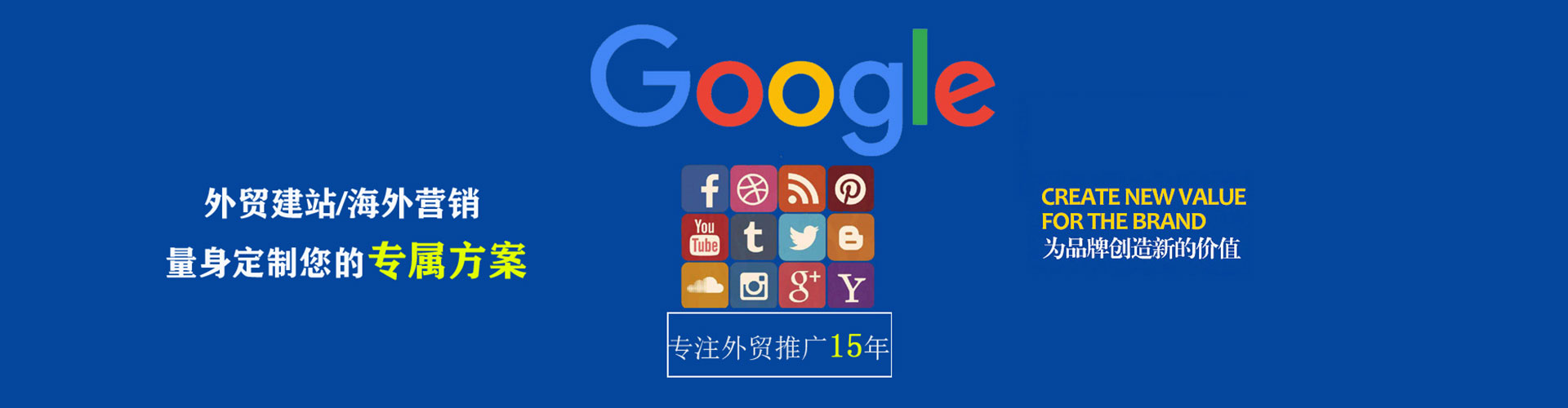 西峡信息流平台