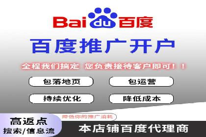 案例解析：SEM竞价助力旅游行业营销